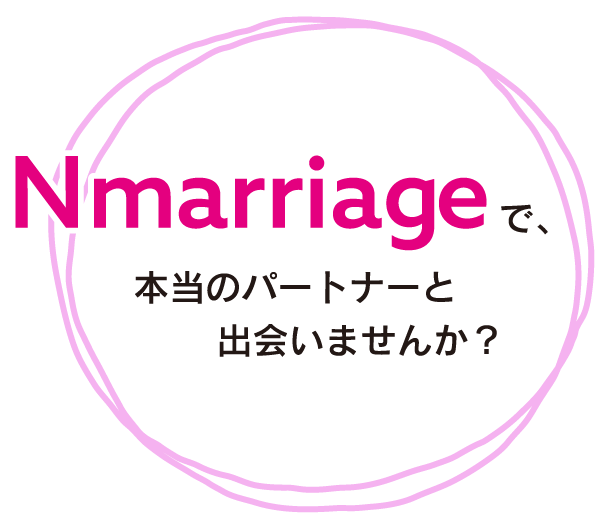 マッチング満足度93％