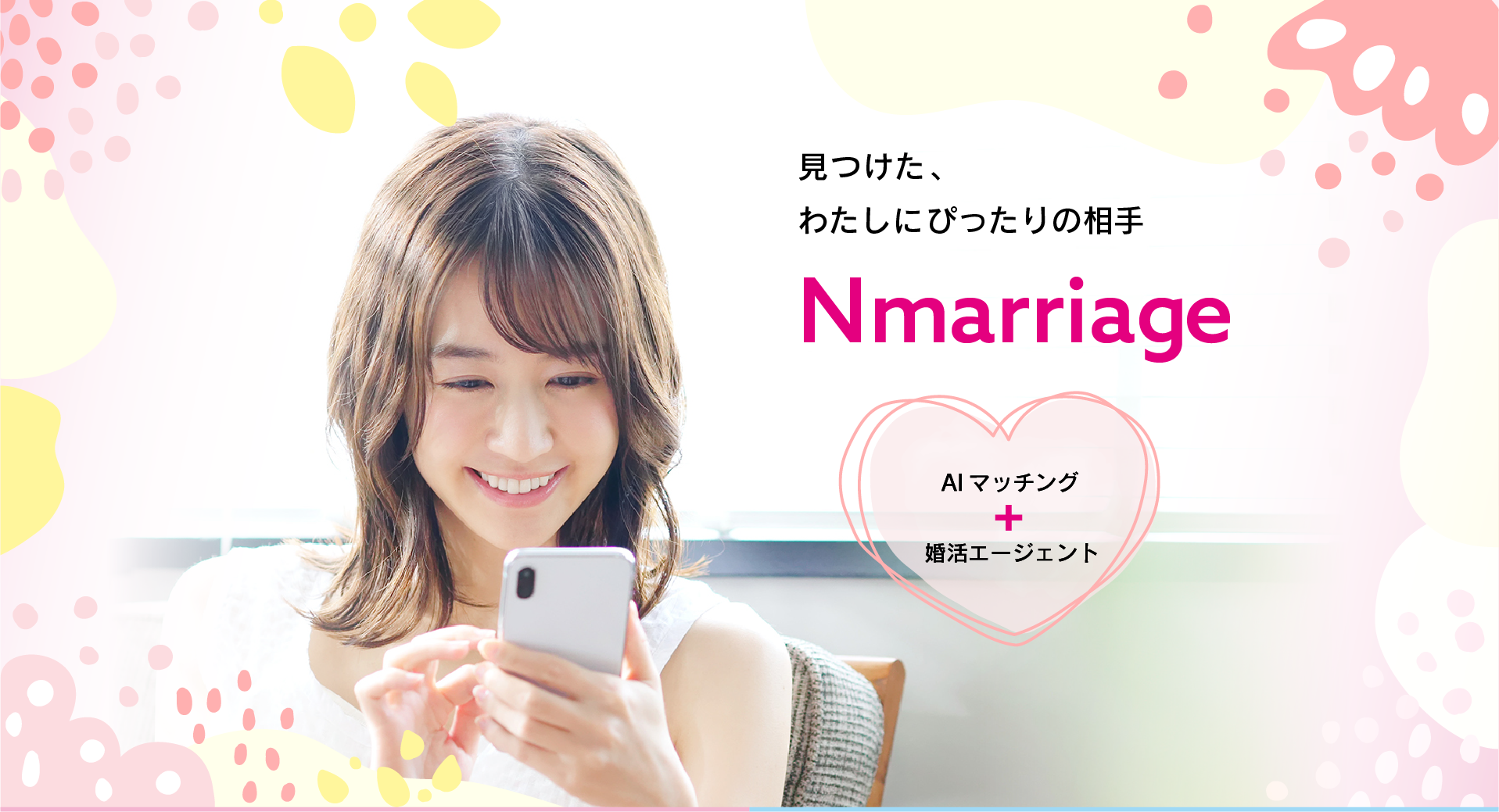 Nmarriage